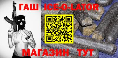 прущий лед Беслан