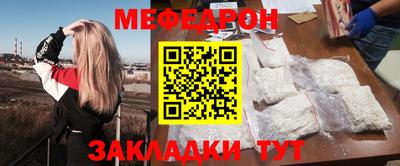 ALPHA PVP Бийск