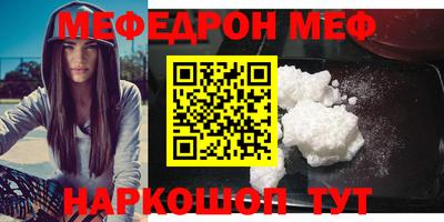 прущий лед Беслан