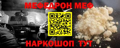 ALPHA PVP Бийск