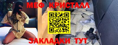 ALPHA PVP Бийск
