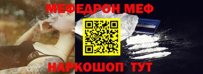 ALPHA PVP Бийск