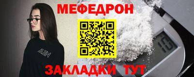 прущий лед Беслан