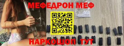 ALPHA PVP Бийск