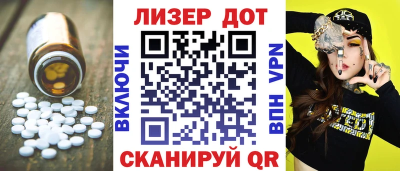 купить  сайты  Волжский  LSD-25 экстази ecstasy 