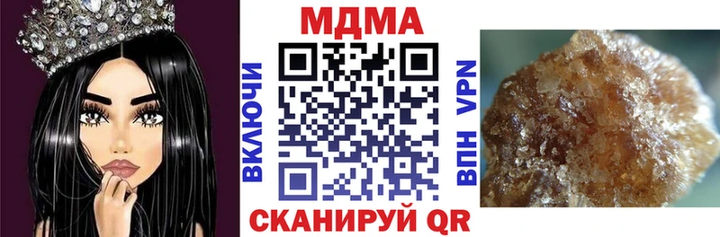 МДМА молли  Волжский 