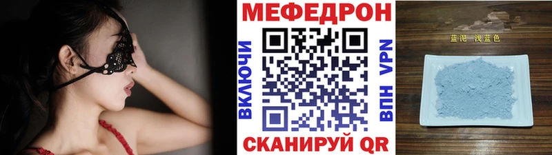 blacksprut ССЫЛКА  Волжский  это формула  МЯУ-МЯУ 4 MMC 