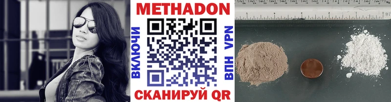 МЕТАДОН мёд  blacksprut зеркало  Волжский 