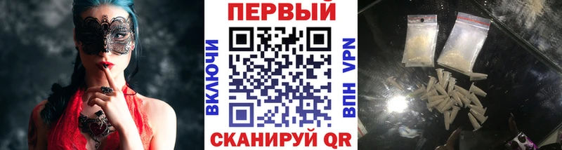 Метамфетамин пудра  цены   Волжский 