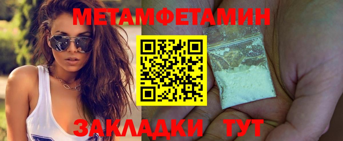 Где купить  Alpha PVP СК   Вход с VPN  Меф   Волжский  Кокаин  ГАШ  Вейп ТГК 