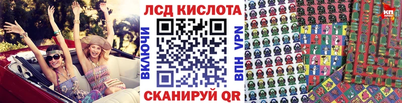 мега   Волжский  Наркотические марки 1500мкг 