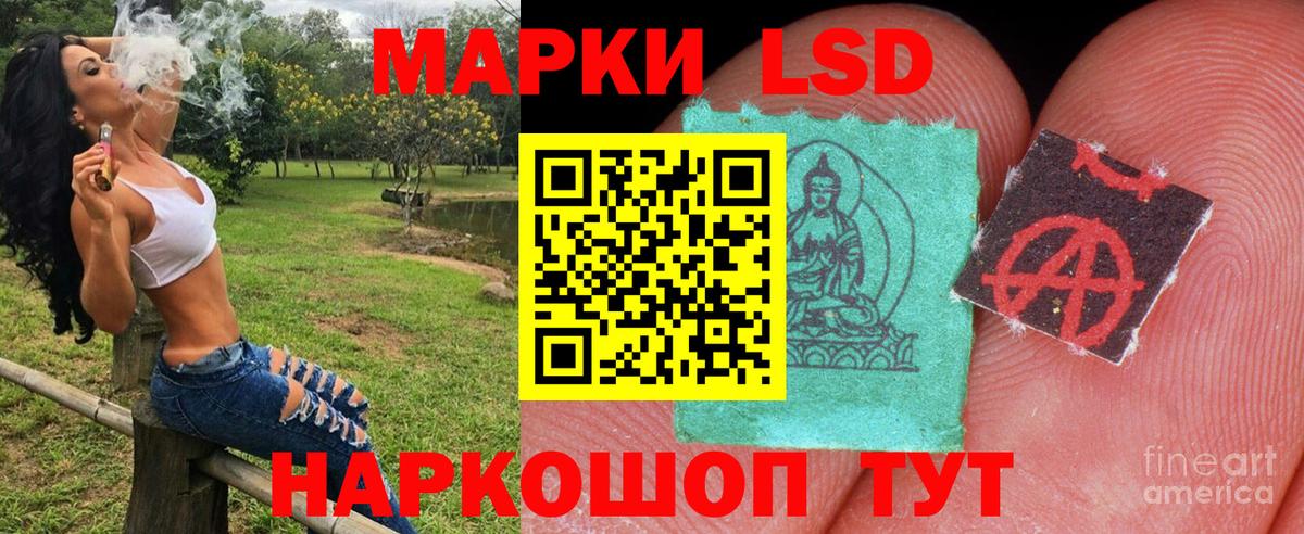 Марки NBOMe 1,5мг Волжский
