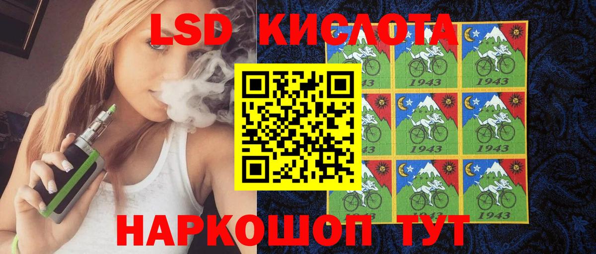 Волжский  сколько стоит  Вход с VPN  Марки NBOMe 1,5мг 