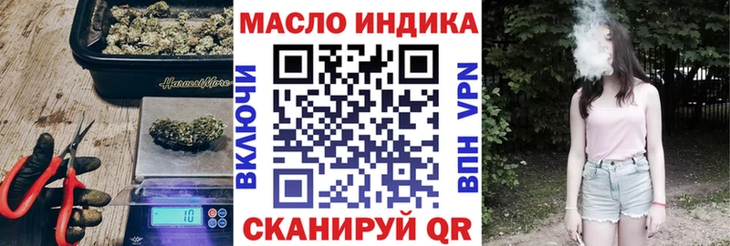 ТГК вейп  мега tor  Волжский 
