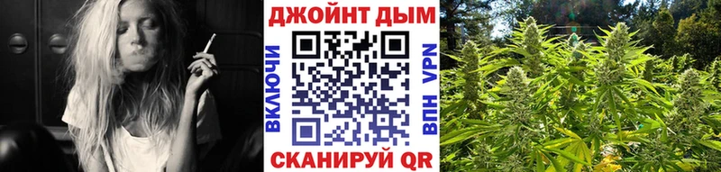 Конопля индика  закладка  Волжский 